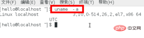 CentOSシステムのバージョンを確認する方法