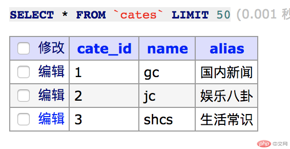 屏幕快照 2019-07-26 下午3.25.51.png