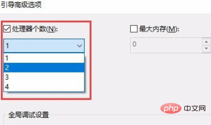 win10系統開機時間很長