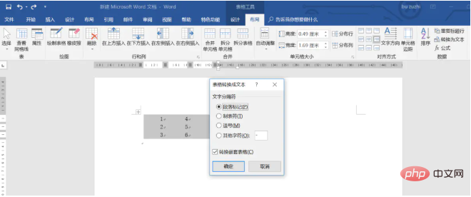 How to connect multiple columns end to end in Excel?