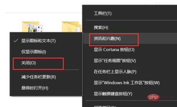 win10工作列無回應怎麼辦