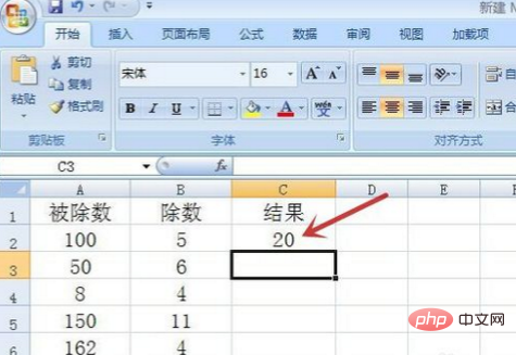 Comment saisir une division dans Excel