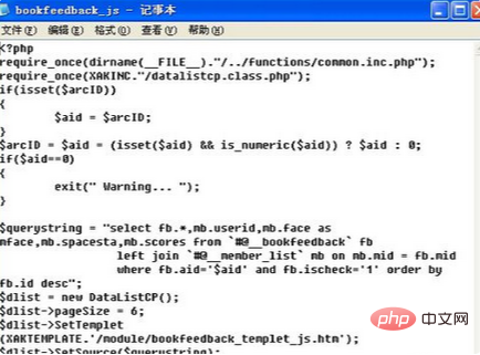 PHP 파일을 여는 데 사용할 것