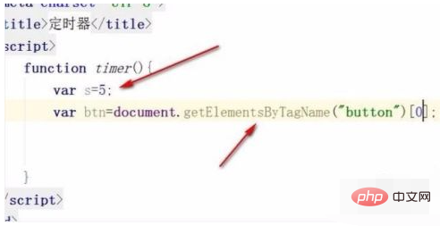 How to set a timer using HTML