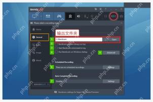 Bandicam Windows 常规页中的输出文件夹设置