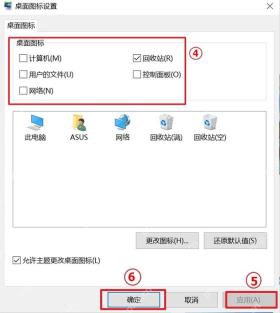 win10桌面怎么显示此电脑_win10此电脑桌面图标显示设置 - php中文网