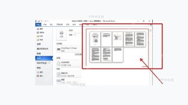Word 打印预览右侧页面缩略图用于确认多出的空白页位置