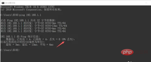 Was soll ich tun, wenn 192.168.1.1 die Webseite nicht anzeigen kann?