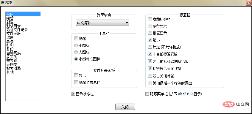 Notepad++中localization什麼意思