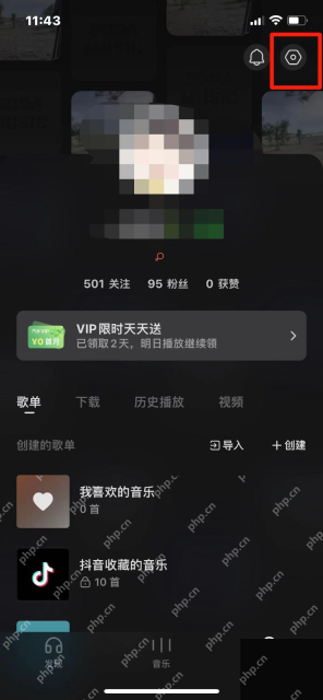 汽水音乐下载歌曲无法播放怎么办打开设置界面