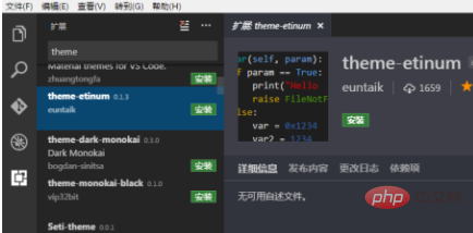 vscode 테마 변경이 유효하지 않습니다