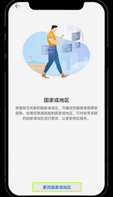 易欧交易所(okx交易平台) v6.137.0 安卓最新版 - php中文网