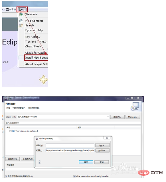 How to use eclipse Chinese package