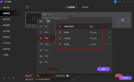 1686736107974914.png どの音声圧縮ソフトウェアが優れていますか?