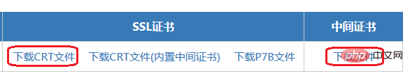 apache怎麼安裝中間憑證