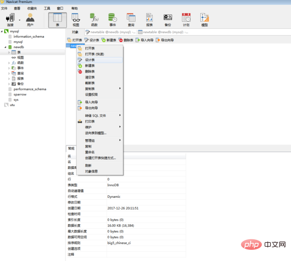 How to create index in navicat