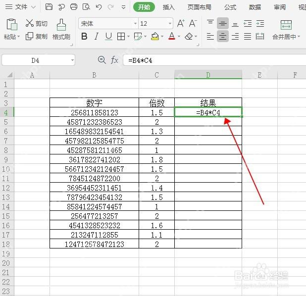 WPS 表格输入公式后显示公式代码不计算