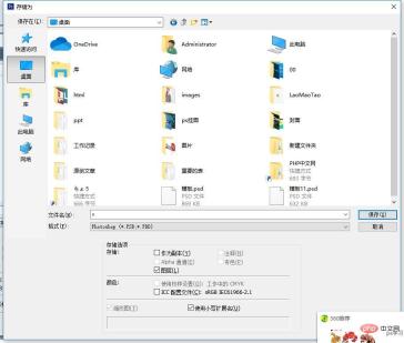 162703219312080PS を使用してレリーフ効果を作成する方法を段階的に説明します (共有) PS を使用してレリーフ効果を作成する方法を段階的に説明します (共有)