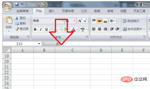 So geben Sie e in Excel ein