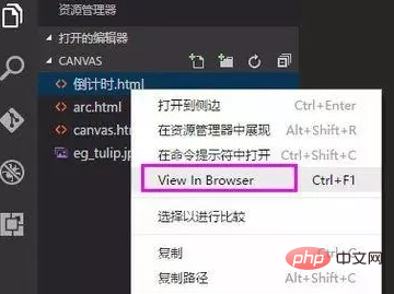 vscode怎麼在瀏覽器預覽html文件