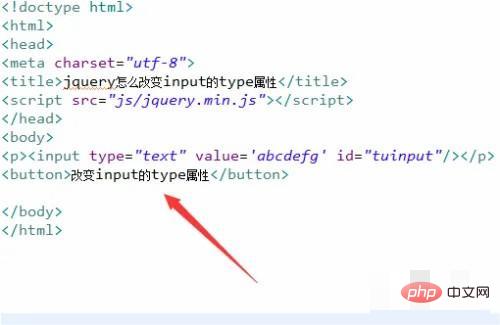 Bagaimana untuk menukar jenis atribut input dalam jquery