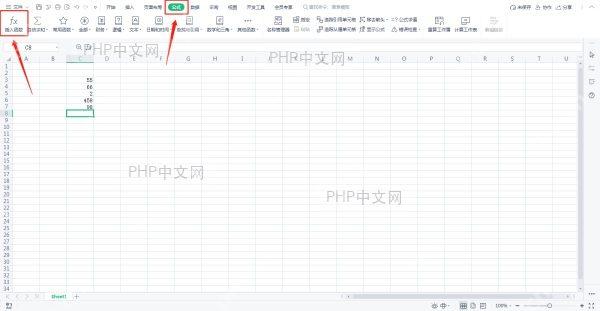 Excel单列数据计算平均数操作界面
