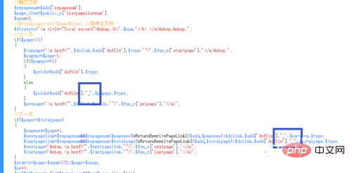 Empire CMS 템플릿에서 기사 목록 페이지 매기기의 밑줄을 수정하는 방법