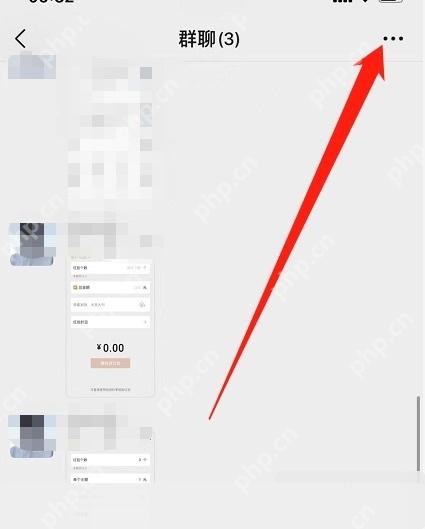 微信设置消息免打扰模式操作界面