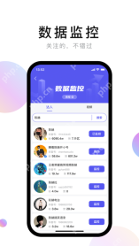 轻抖小程序对标账号分析操作界面