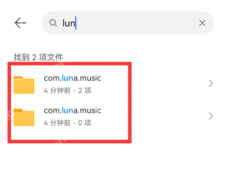 汽水音乐怎么设置歌曲下载位置搜索汽水音乐应用目录界面