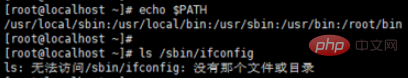 centos7下找不到ifconfig怎麼辦