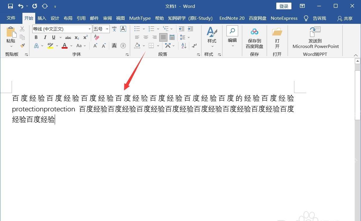 Word开始选项卡中段落两端对齐后文字间距被拉大