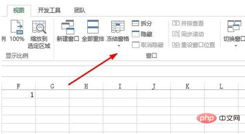 Comment réparer la première ligne dun tableau Excel