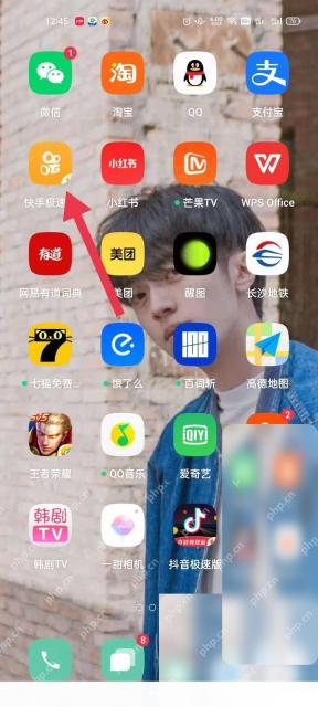 快手极速版怎么设置省流量播放步骤1操作截图
