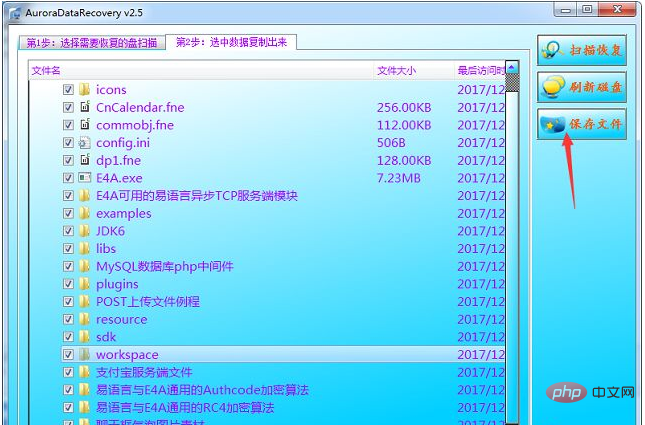 What to do if the hard disk structure is damaged and cannot be read