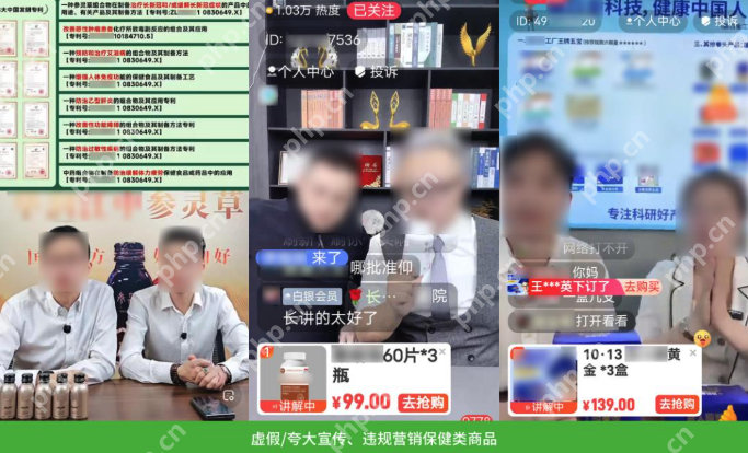 大量用户举报违规直播,微信官方回应:严打! - php中文网