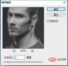 1627287608219931.jpg 聊聊ps中如何利用「置換」指令製作頭像(圖文詳解)