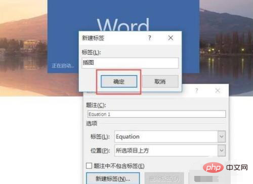 Wordですべての写真に一度にキャプションを追加する方法