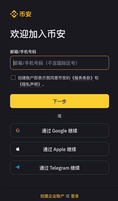 必安官网注册账户(开户)完好教程2025 - php中语网