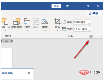 圖片環繞方式怎麼設定為緊密型