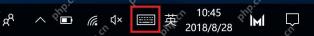 Win10 任务栏右下角显示触摸键盘小图标