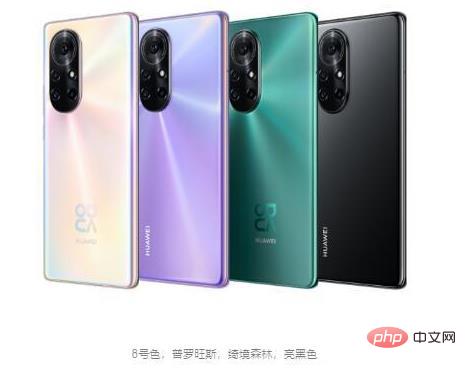 Is Huawei nova8pro a 5G mobile phone?