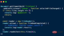 1631177901454060.png How to read files with JavaScript
