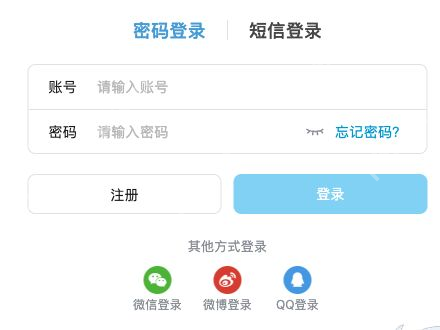 哔哩哔哩密码登录空表单的账号栏、密码栏及忘记密码入口
