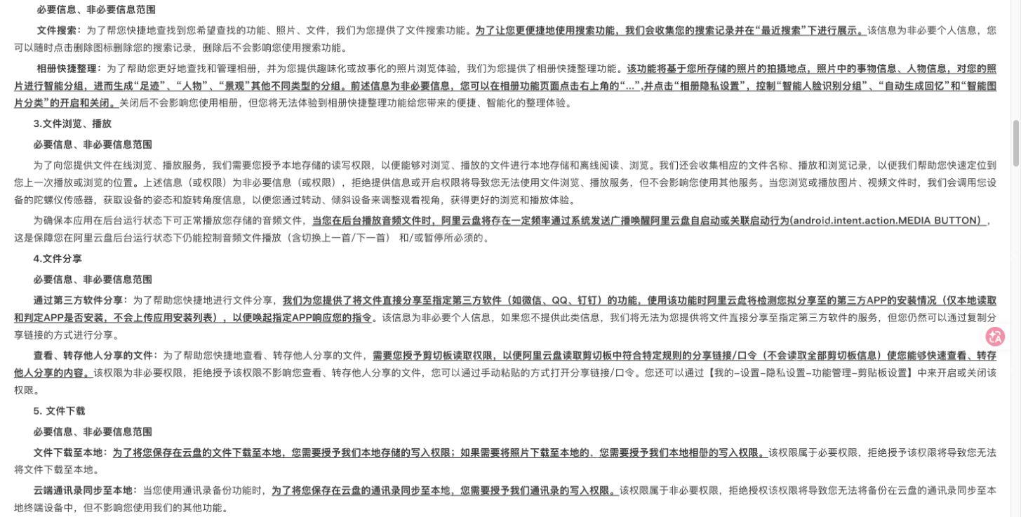官方个人版说明中的分享链接方式