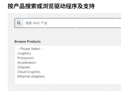 Windows浏览器或官网下载对应驱动安装界面显示原厂下载来源，证明驱动人生缺包时需要回原厂补下驱动。