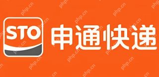 申通官网物流查询 在线查申通快递物流单号 - php中文网