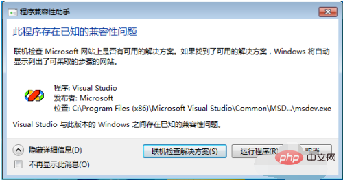 How to use visualc++6.0