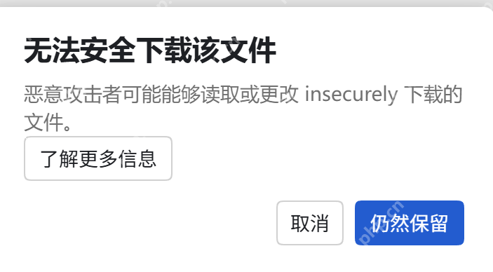 Edge 二次确认窗口点击仍然保留
