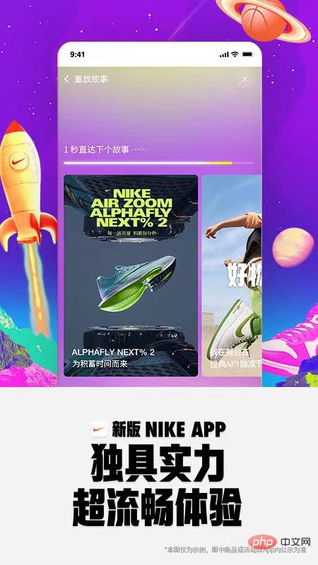 Which is the official app of Nike?